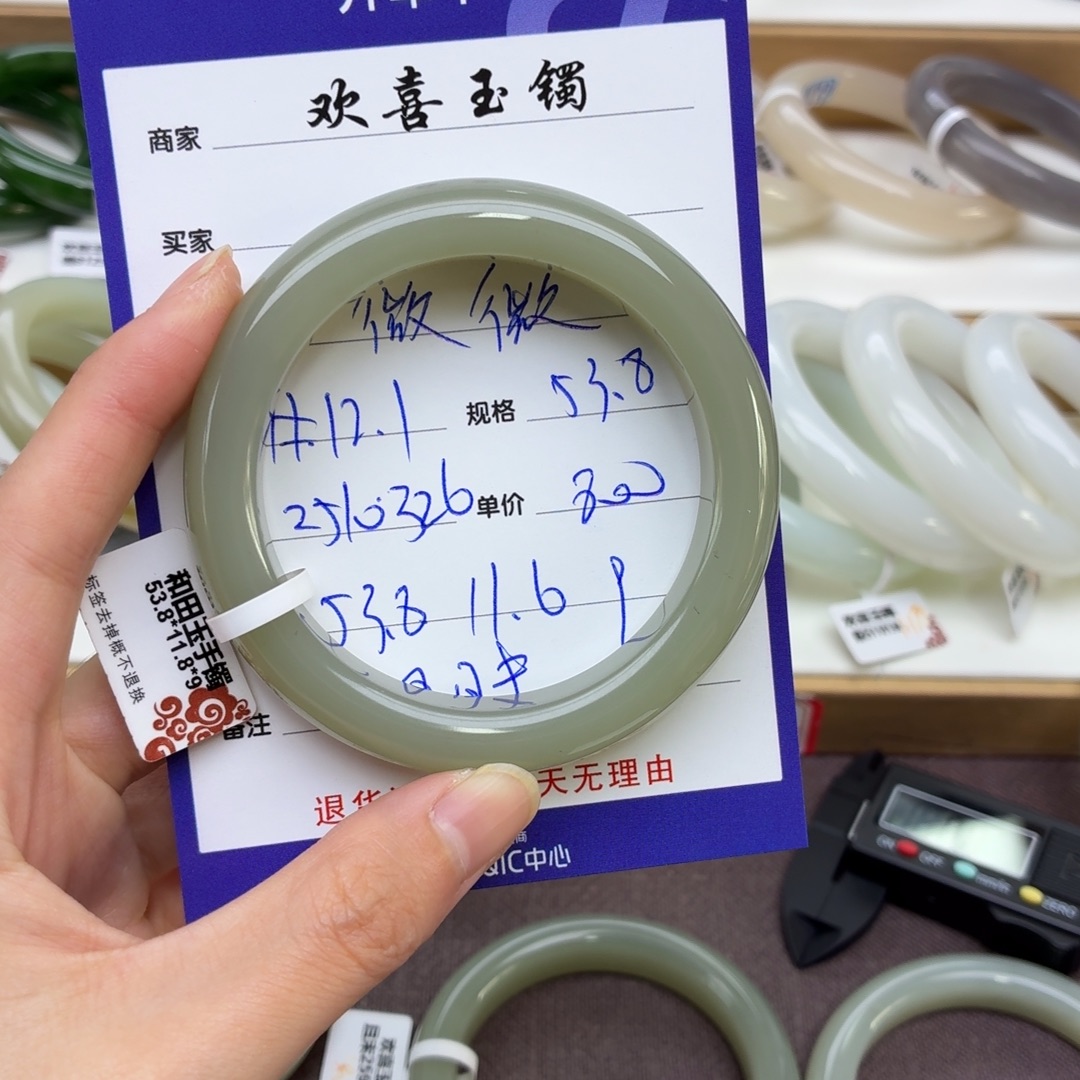 微***。和田玉未镶嵌手链