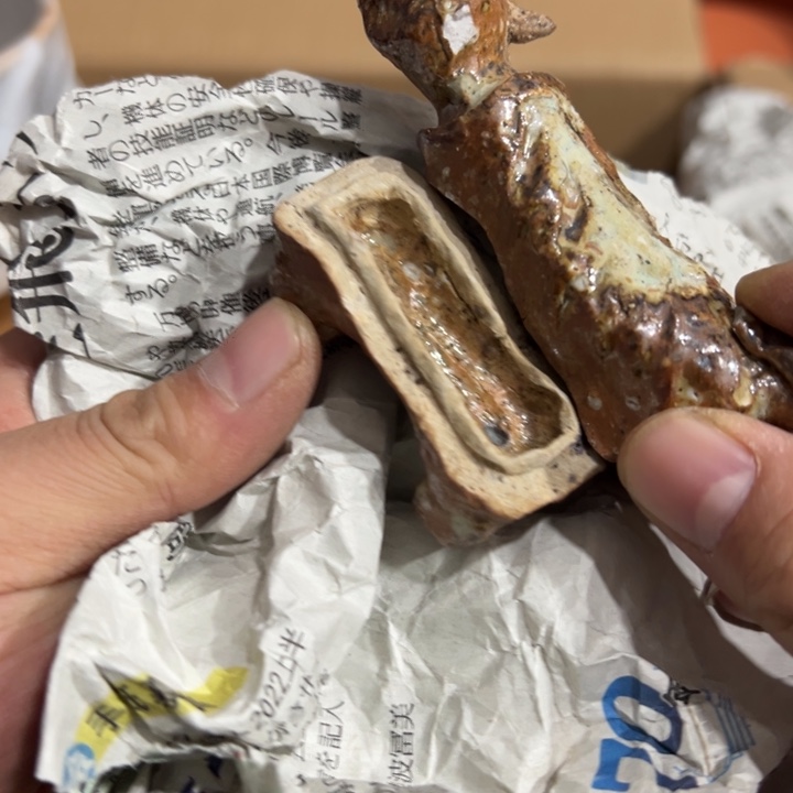 聚鑫源杂货铺子店