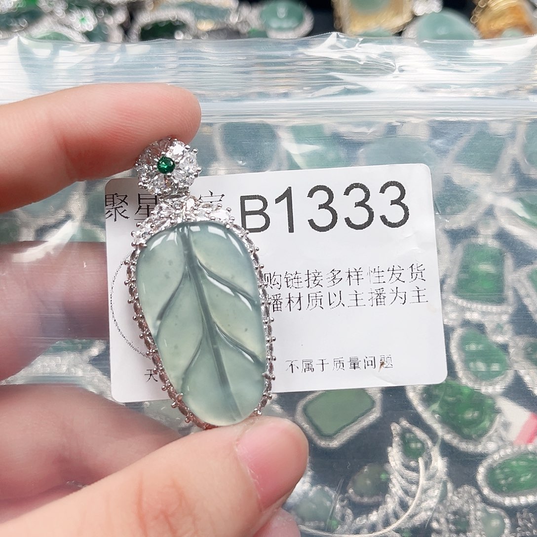 翡翠颈饰未镶嵌翡翠1333