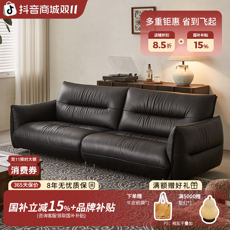 木陌家具舒芙沙发复古中古风客厅头层牛皮皮艺三人位直排真皮沙发