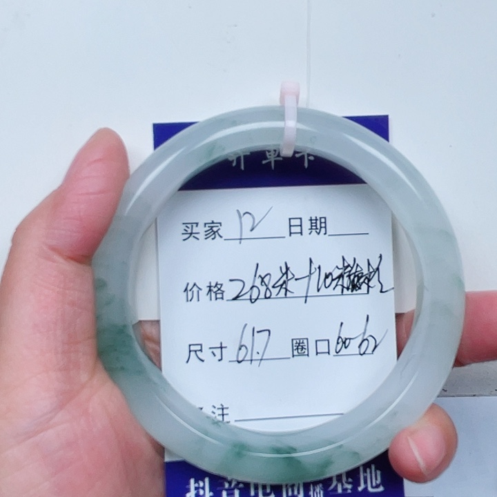 石英质玉手镯未镶嵌安**己12