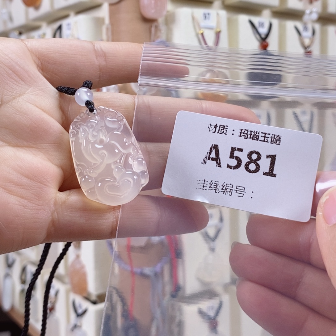 今***缘玛瑙/玉髓未镶嵌颈饰