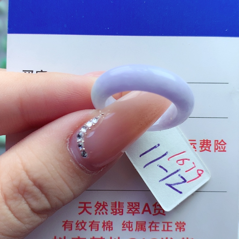 【闪购商品】翡翠戒指未镶嵌）