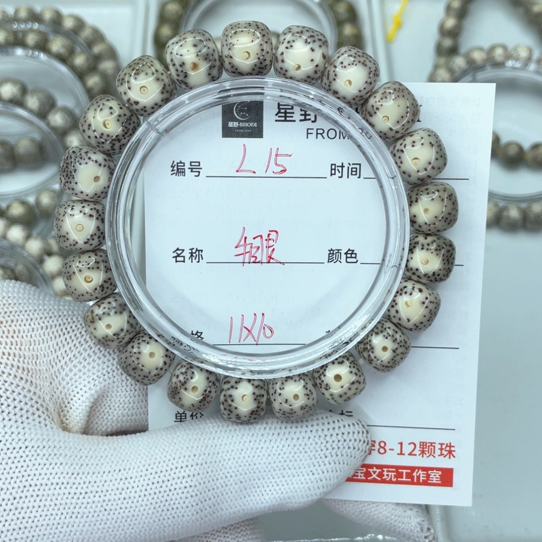 星月菩提手串L大眼