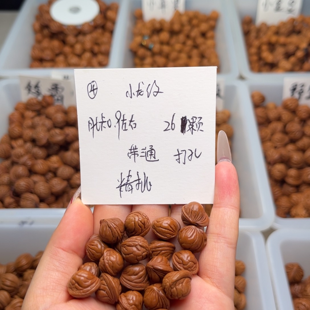 文玩核桃吊坠0.9左右小龙纹