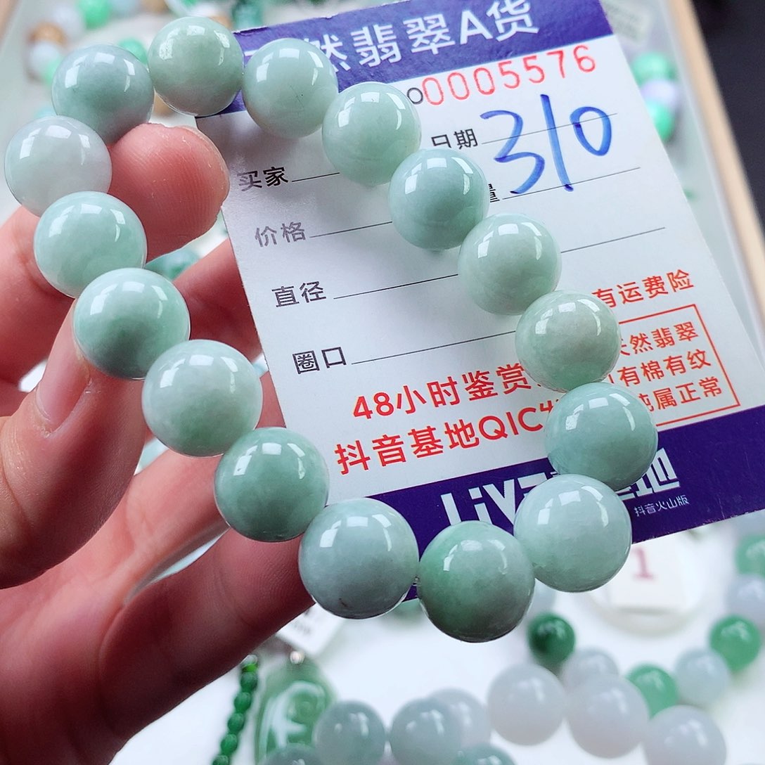 翡翠毛衣链未镶嵌