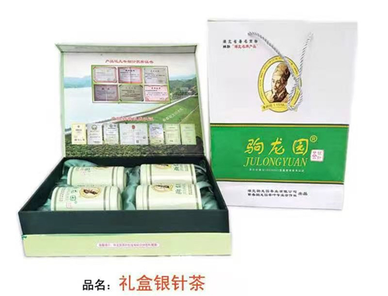 李时珍故里特产李山茶叶蕲春特产大同李山驹龙园礼盒装银针茶一芽