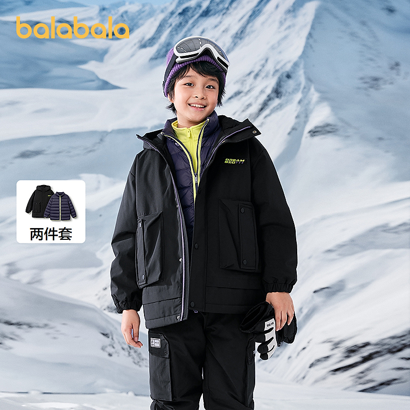 【商场同款】巴拉巴拉儿童羽绒服男童连帽2025冬季新款两件套防护