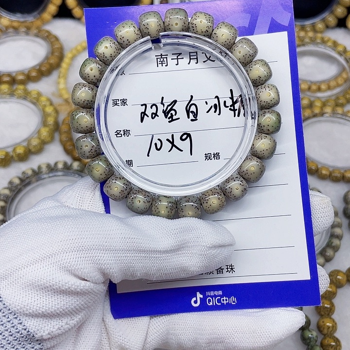 热***w手串星月菩提星月菩提10-9