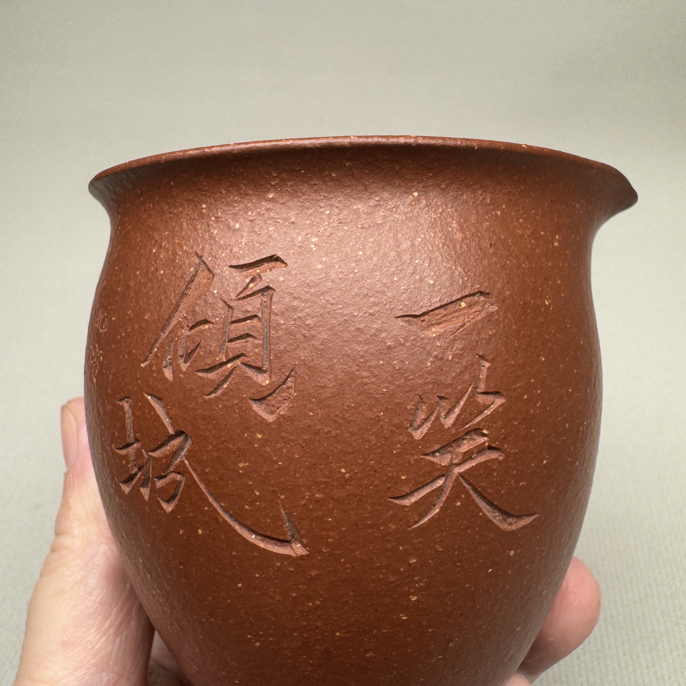 【龚卫壶艺】公道杯，朱泥，半手工，220cc