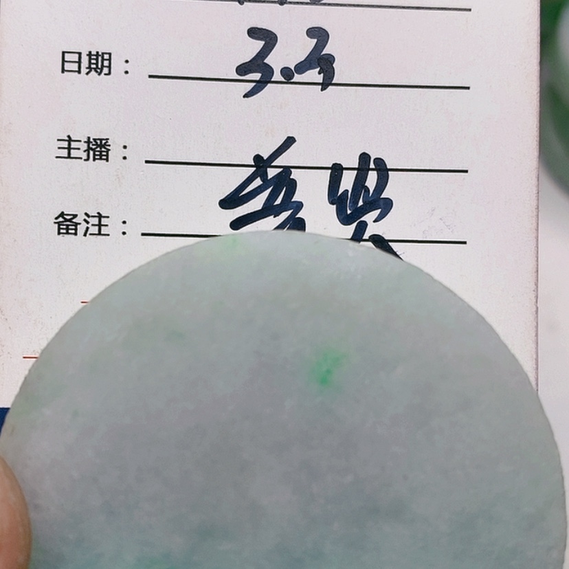 【闪购商品】定制翡翠未镶嵌明**日天然翡翠普贤