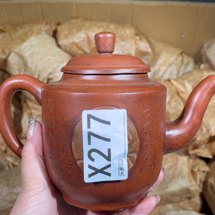 茶壶紫砂紫砂茶壶277