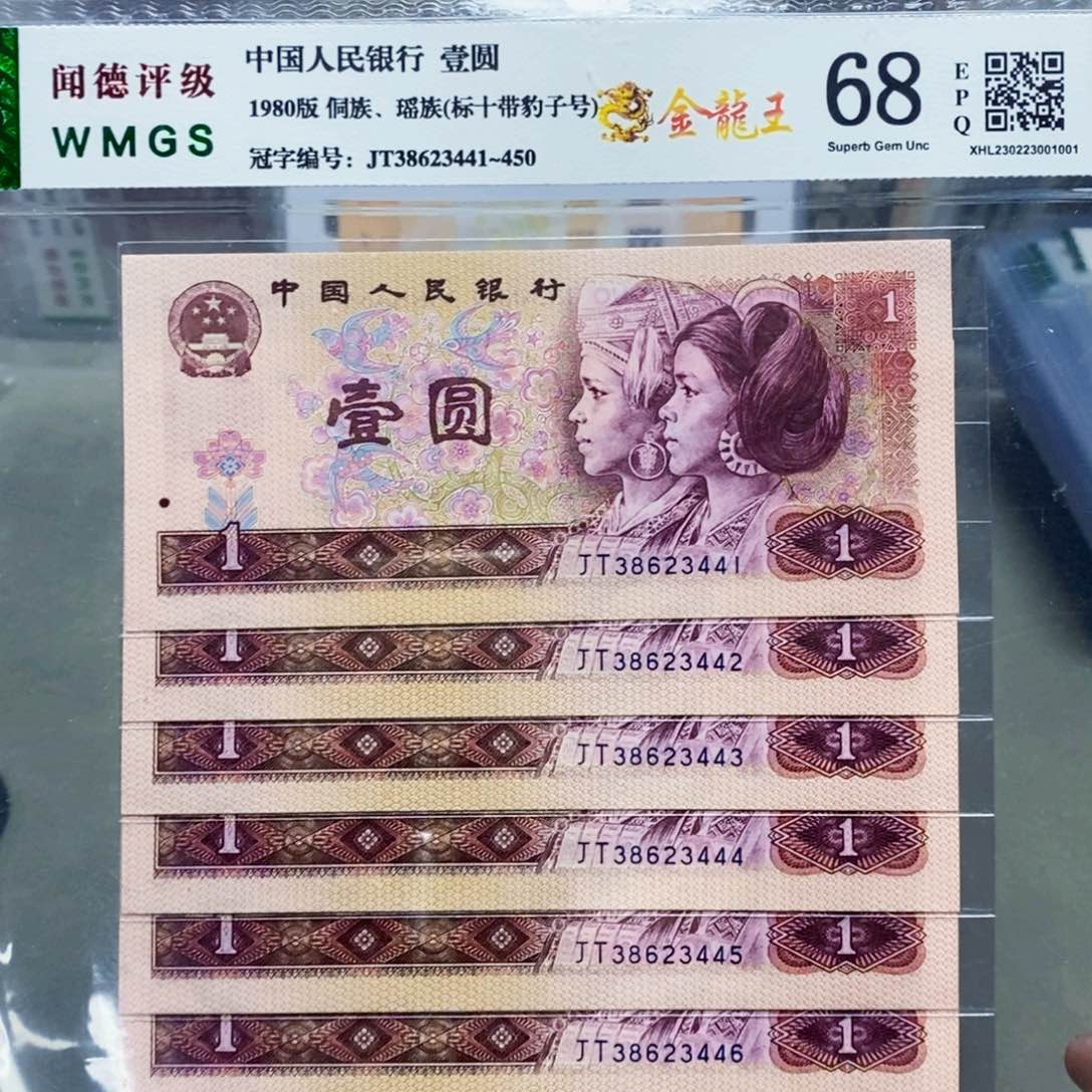 801一元金龙王标十带豹子号。。。。。