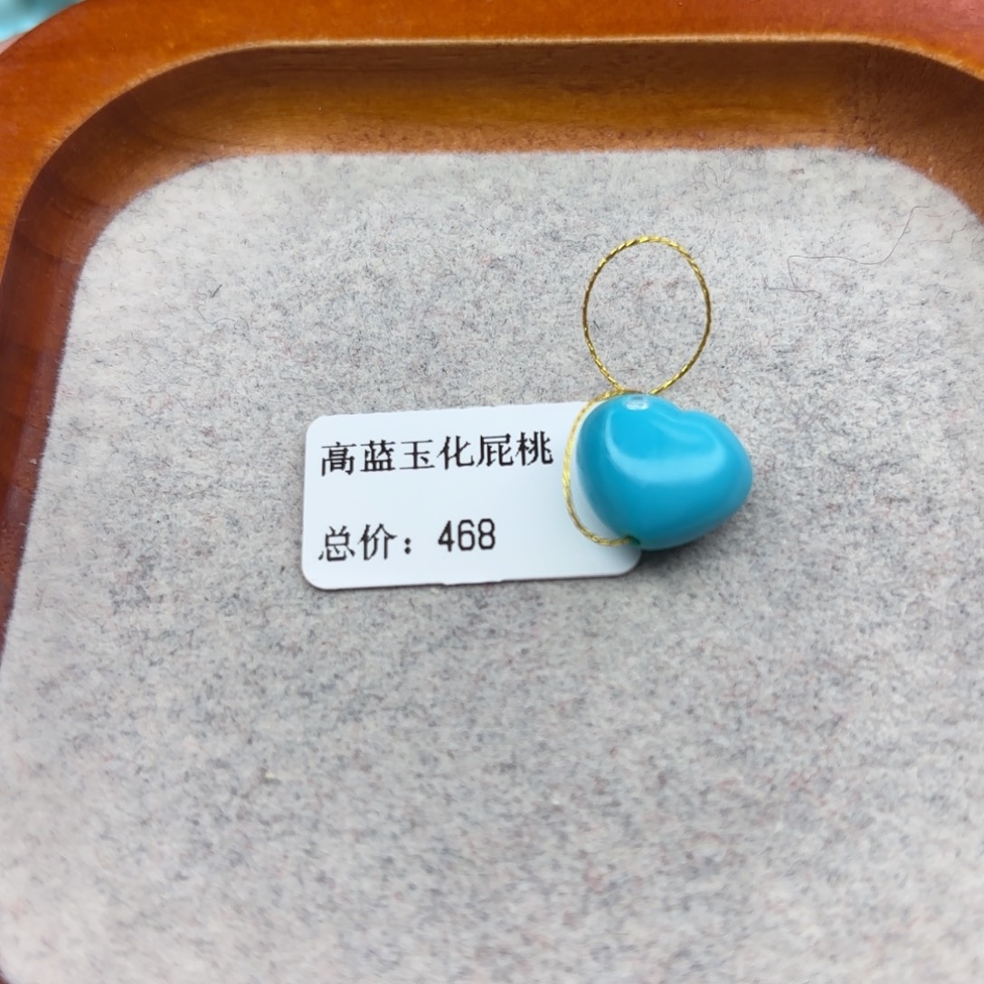 绿松石未镶嵌手链