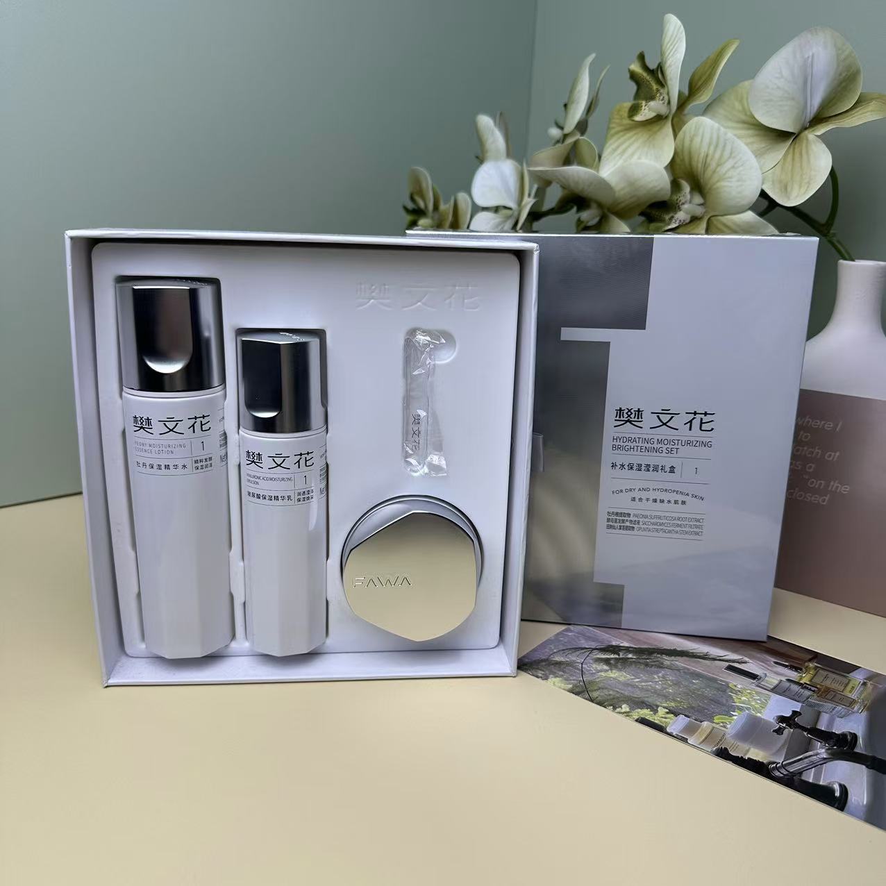 1号牡丹水玻尿酸乳牡丹保湿精华霜套盒