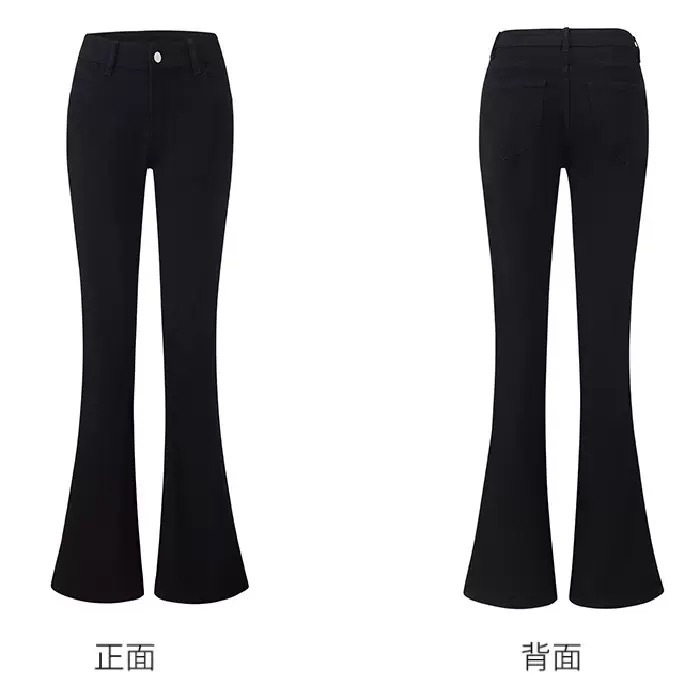 Zdenka 【超模喇叭裤】加绒款高腰显瘦弹力修身百搭时尚马蹄微喇裤