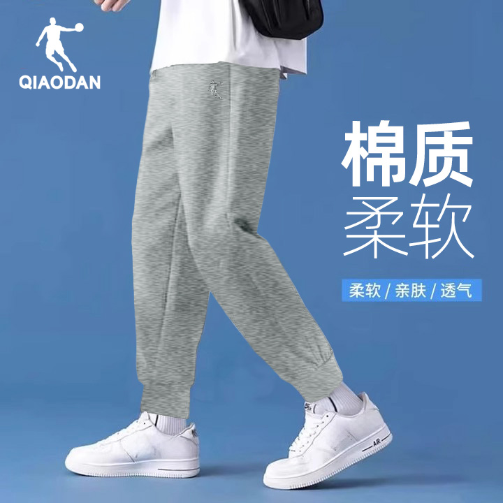 乔丹灰色运动裤男秋冬新款舒适百搭长裤束脚卫裤宽松青少年休闲裤