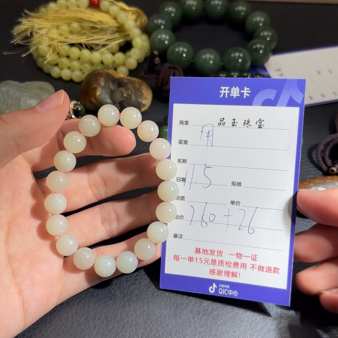 颈饰未镶嵌和田玉用****9