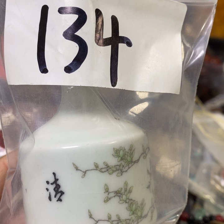 冯***刚娜娜文玩杂项专属链接