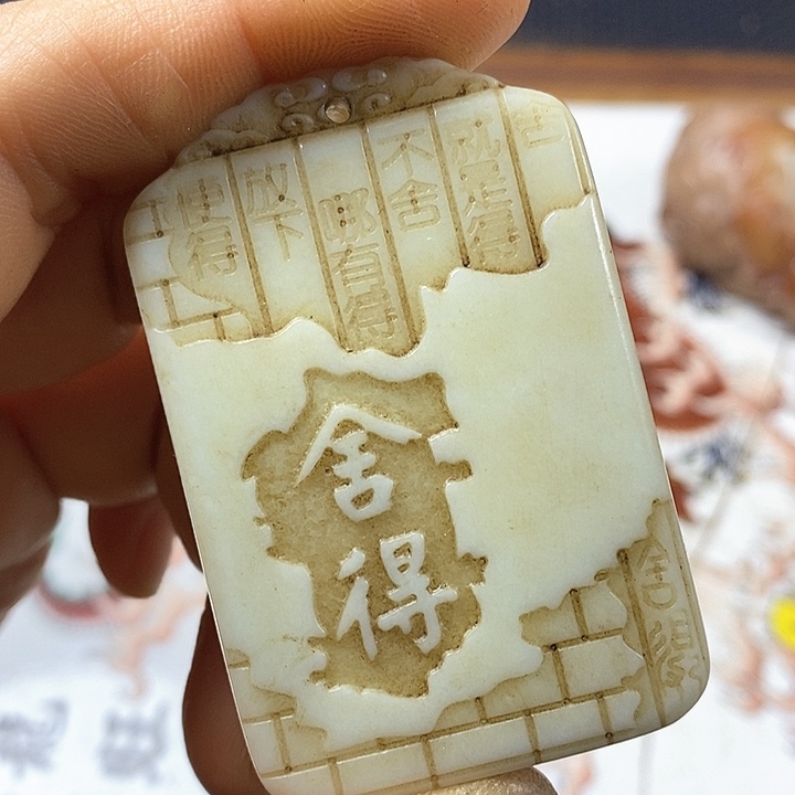 紫砂闪购商品一图一物