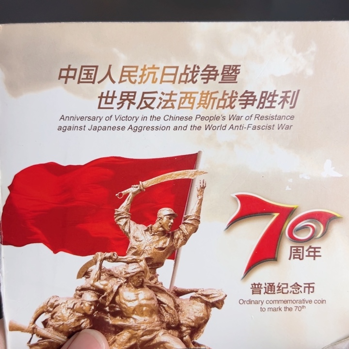 其他普通金属点一海南冠C3H9362001