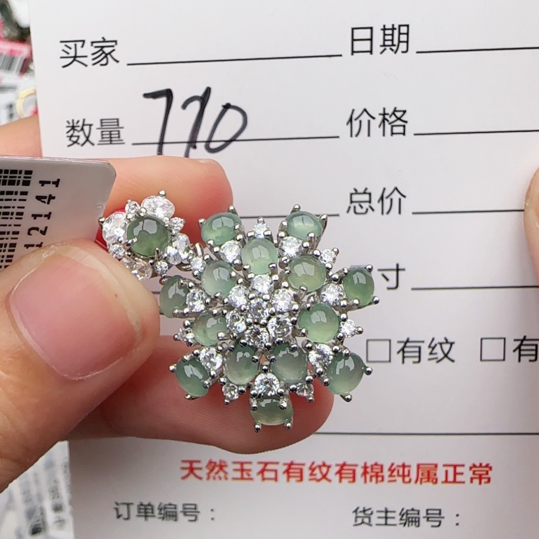 银S925镶嵌戒指翡翠