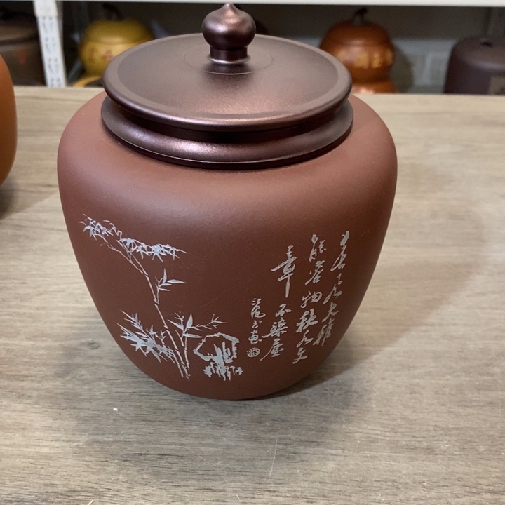 紫砂茶叶罐醒茶罐