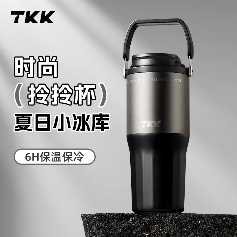 TKK大容量保温水杯陶瓷内胆巨无霸杯子吸管随行车载泡茶拎拎壶