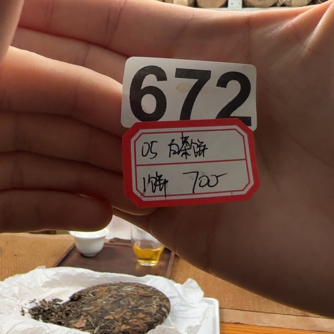 紫砂紫砂672………………………………