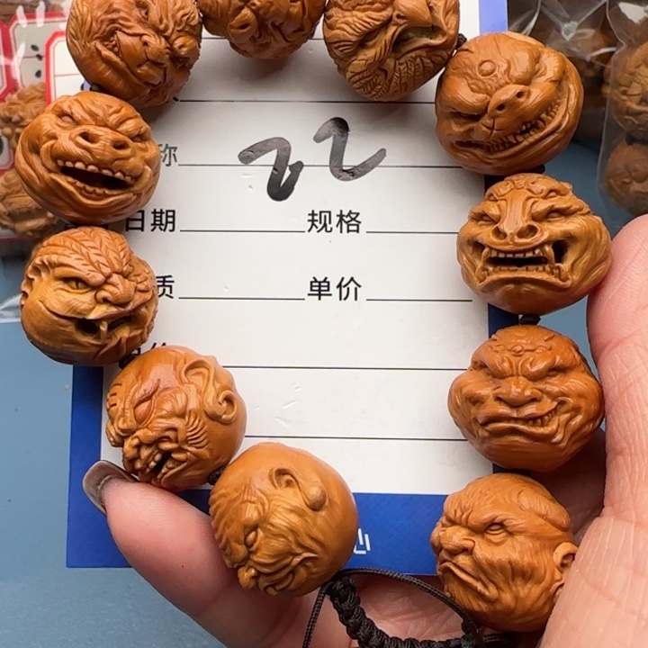 橄榄核手串橄榄核