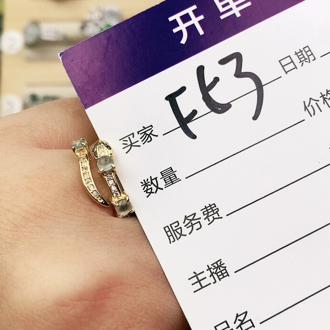 未镶嵌戒指翡翠111111111111