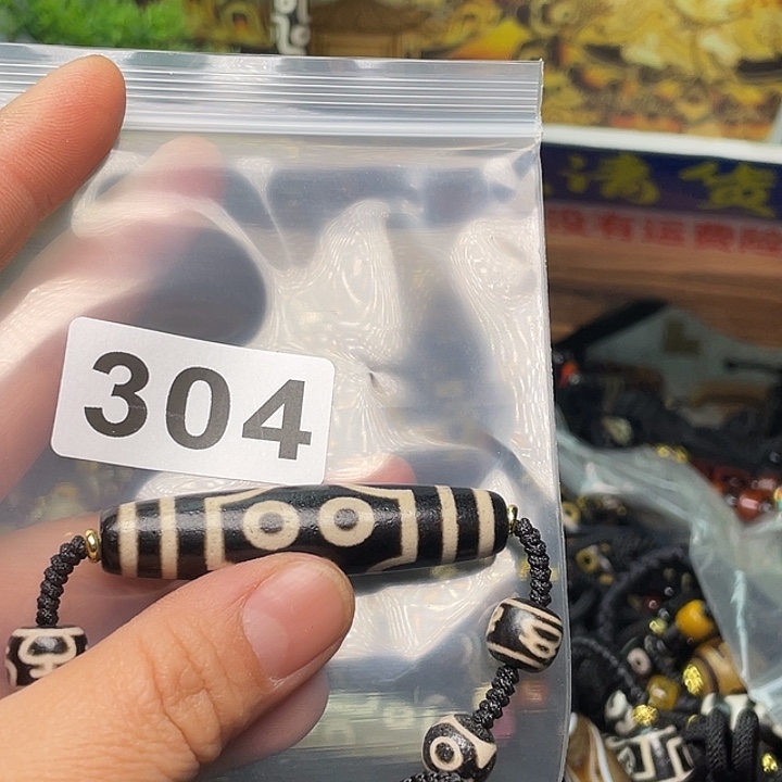 玛瑙/玉髓颈饰未镶嵌了*