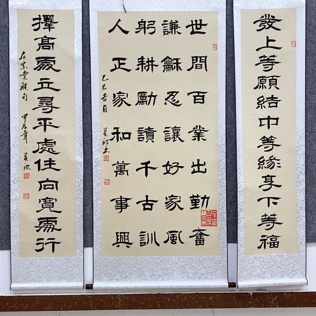 【闪购商品】书法书法作品书法作品