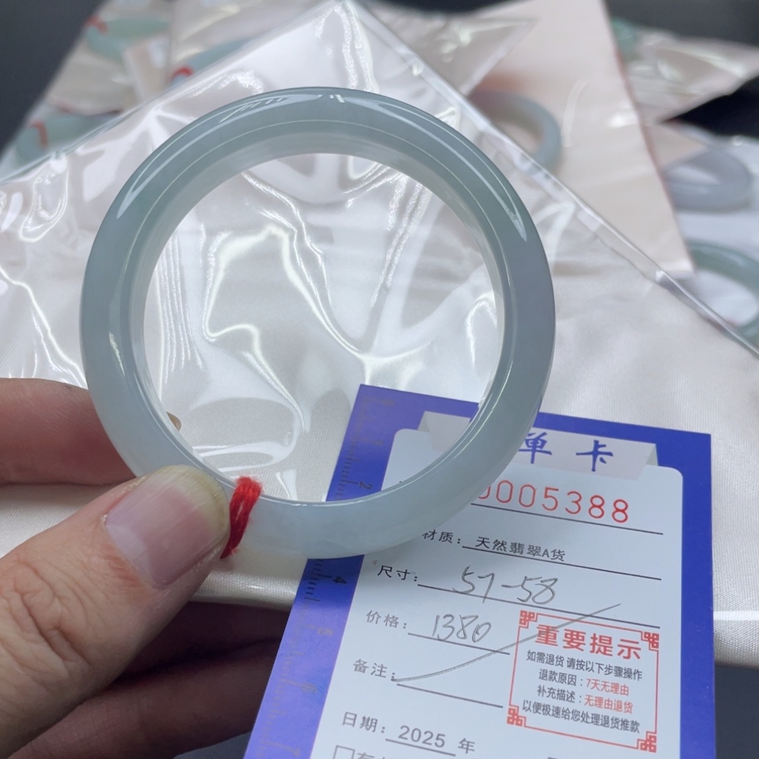 陈***蚊翡翠未镶嵌手镯翡翠手镯