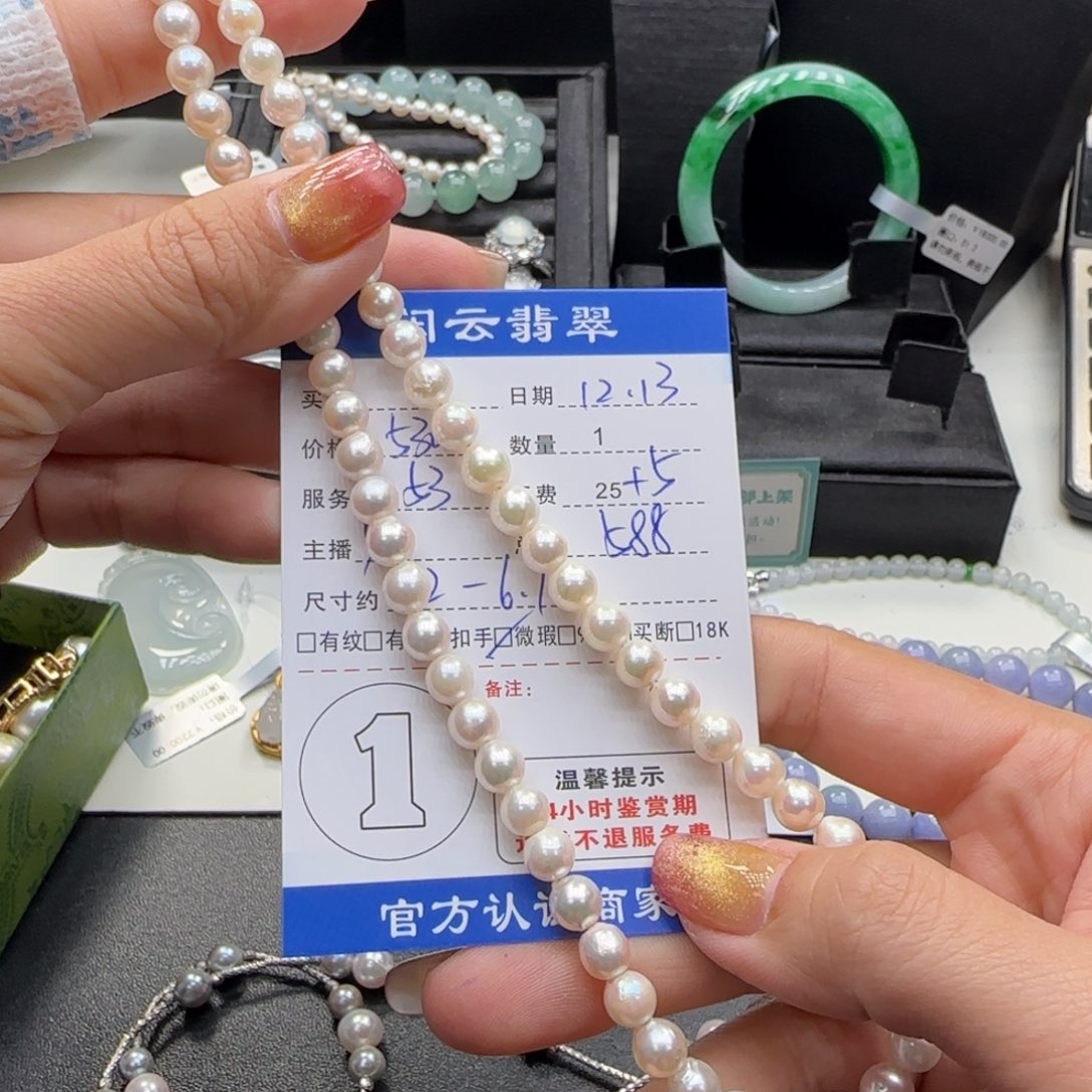 海水珍珠项链未镶嵌珍珠项链