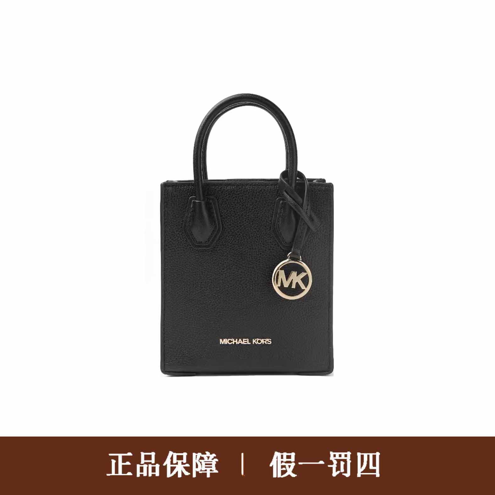 95新 MICHAEL KORS/迈克高仕 MK黑色琴谱手提包/DM1259/15x17