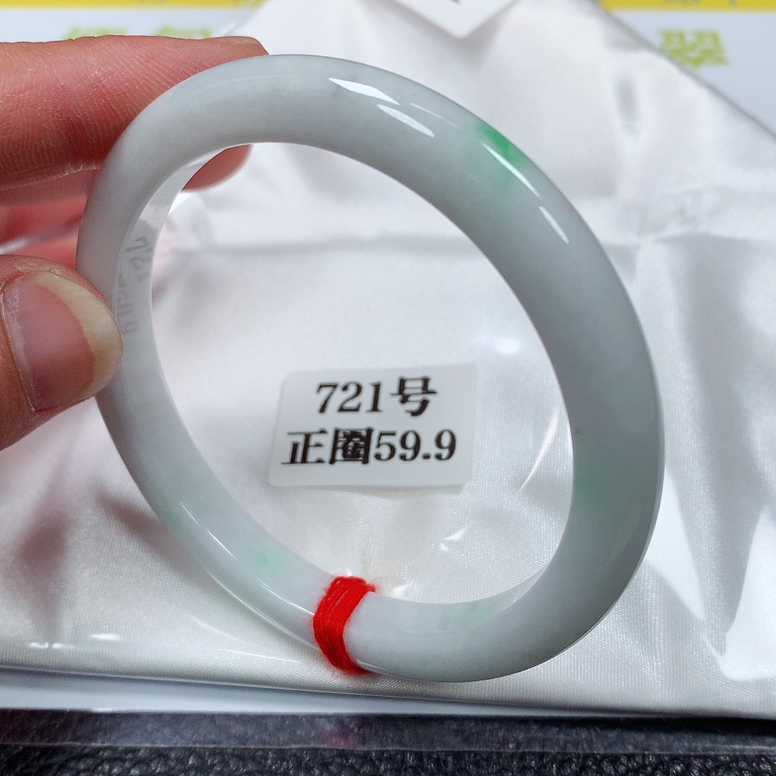 【闪购商品】翡翠手镯未镶嵌721号