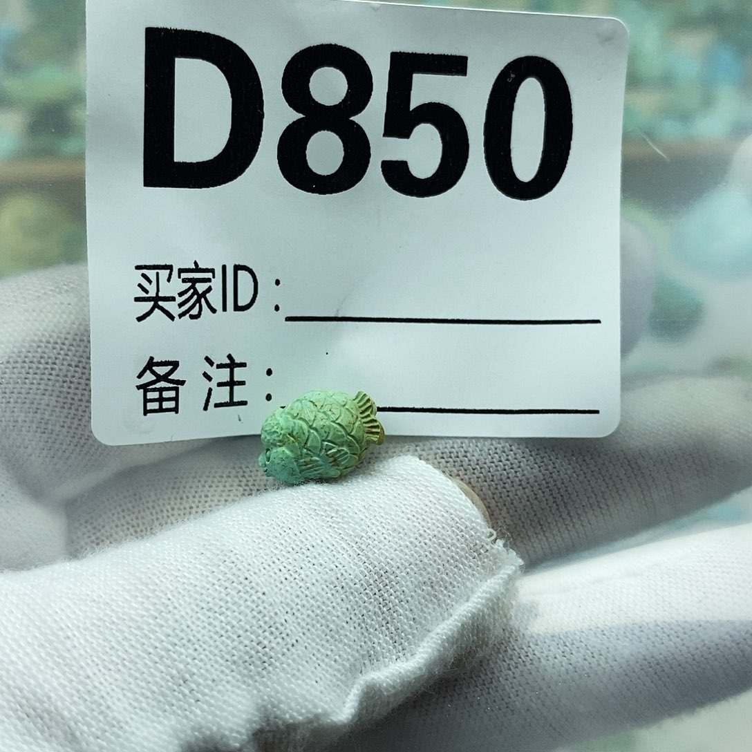 郭***未镶嵌绿松石配饰