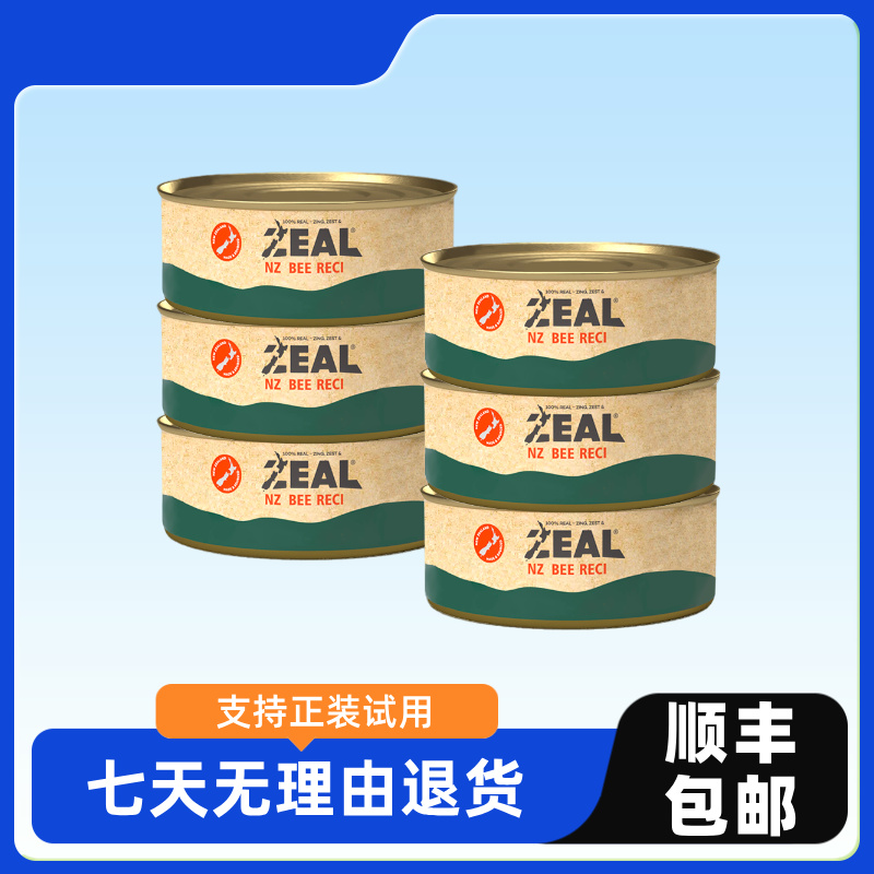 法国ZEA法斗罐装多种口味罐装