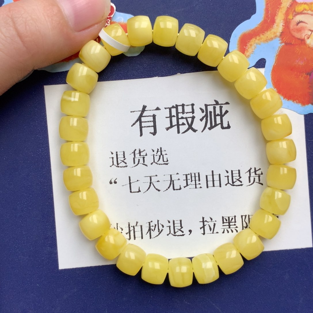 琥珀未镶嵌珠宝奇石24