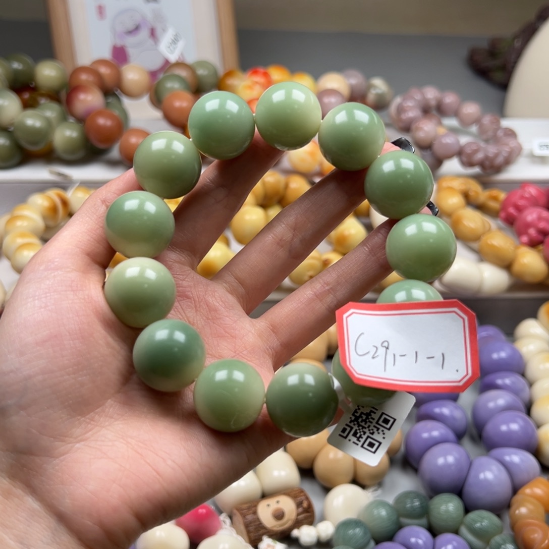 菩提根/象牙果吊坠通货c291-1-1圆珠一串20m