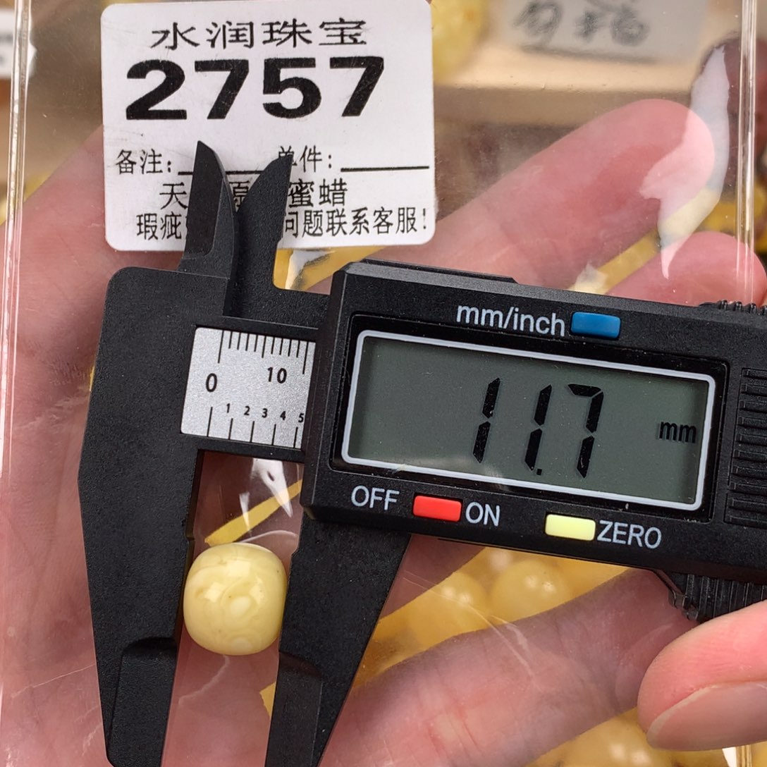 蜜蜡未镶嵌珠宝奇石裸石