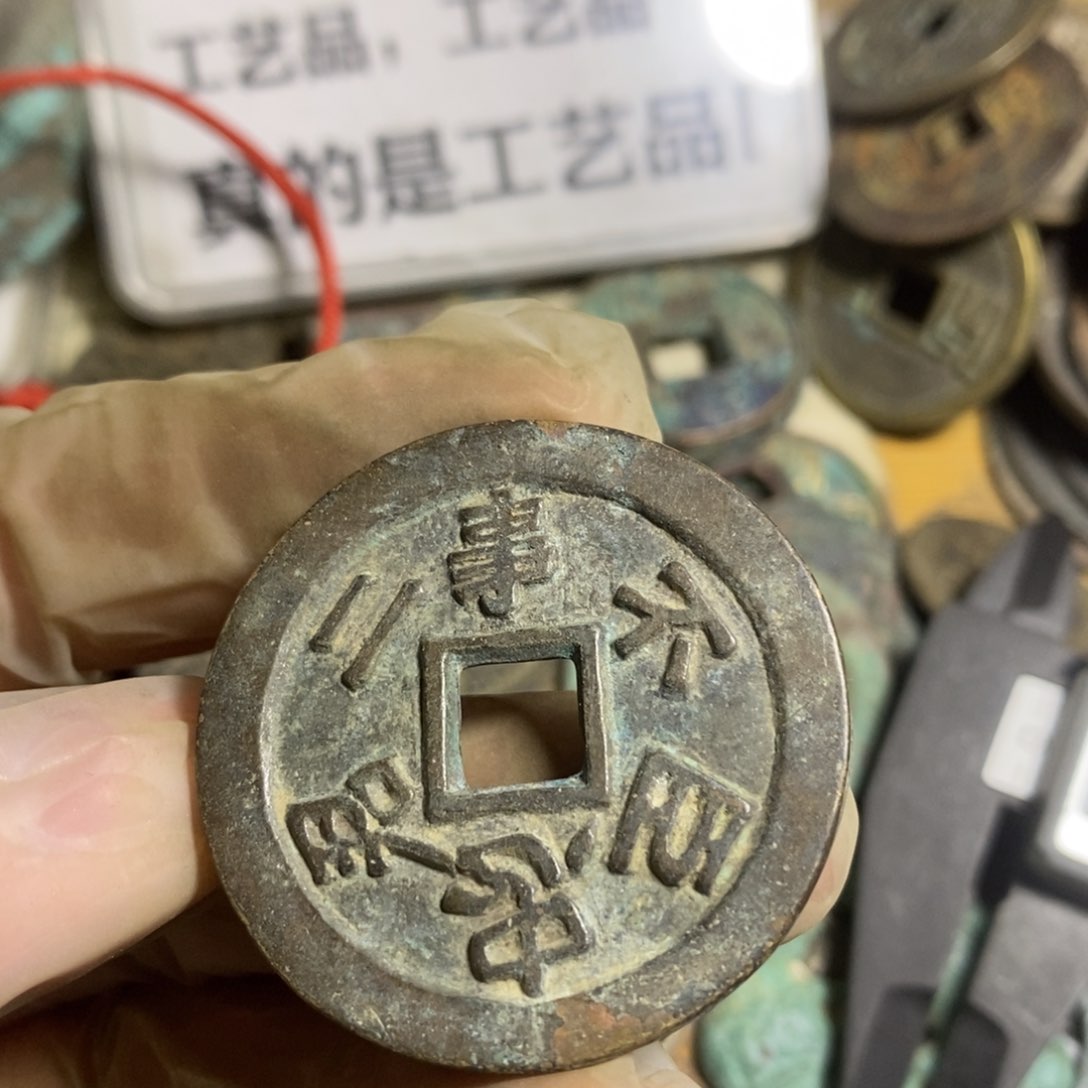 铜现代工艺品学习币