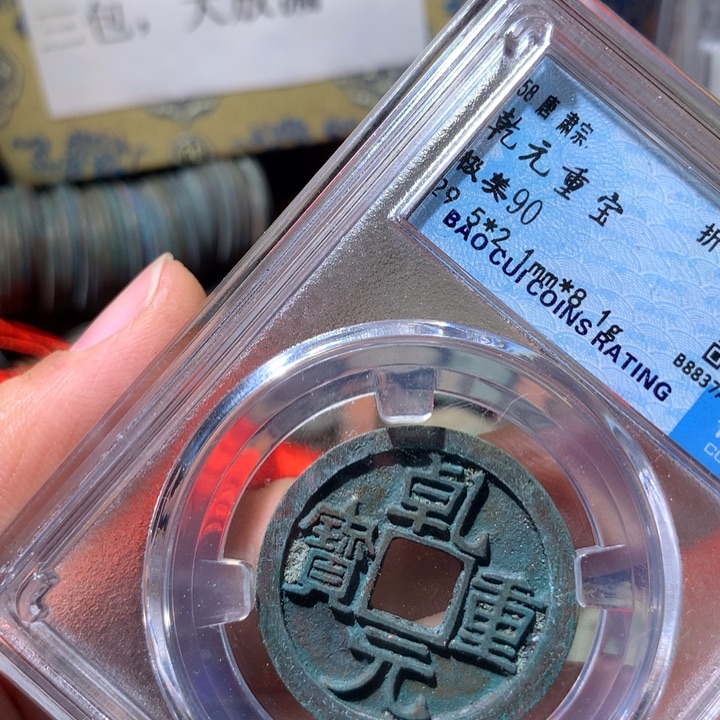 铜啊啊啊啊啊啊啊