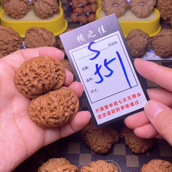 吊坠文玩核桃43宫灯551