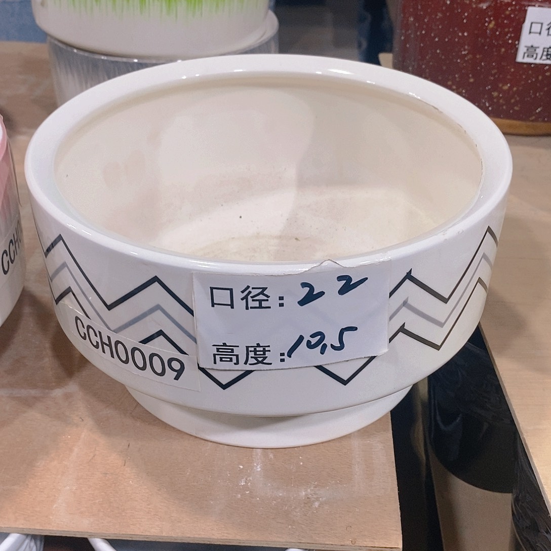 【闪购商品】微瑕花盆-CCH009-1个中号