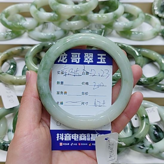 幸***人透闪石-蛇纹石玉未镶嵌手镯