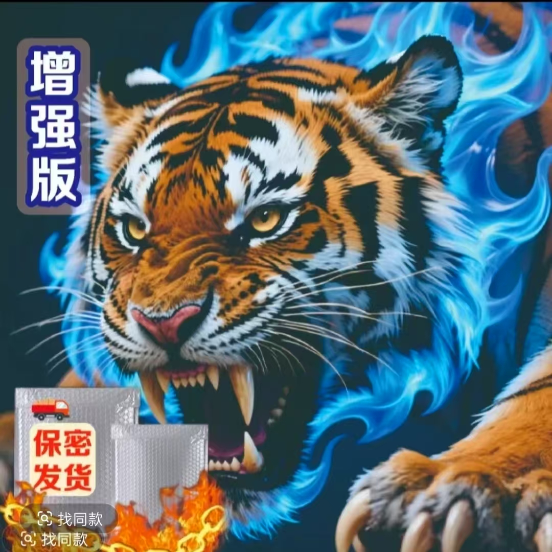 【主播亲测加强版】2025全新包装自封带防水白色品质保证   K31