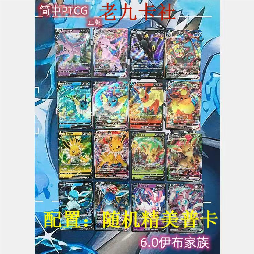 【卡牌盲盒直播间代拆】随机精美6.0普卡【未成年禁止下单】