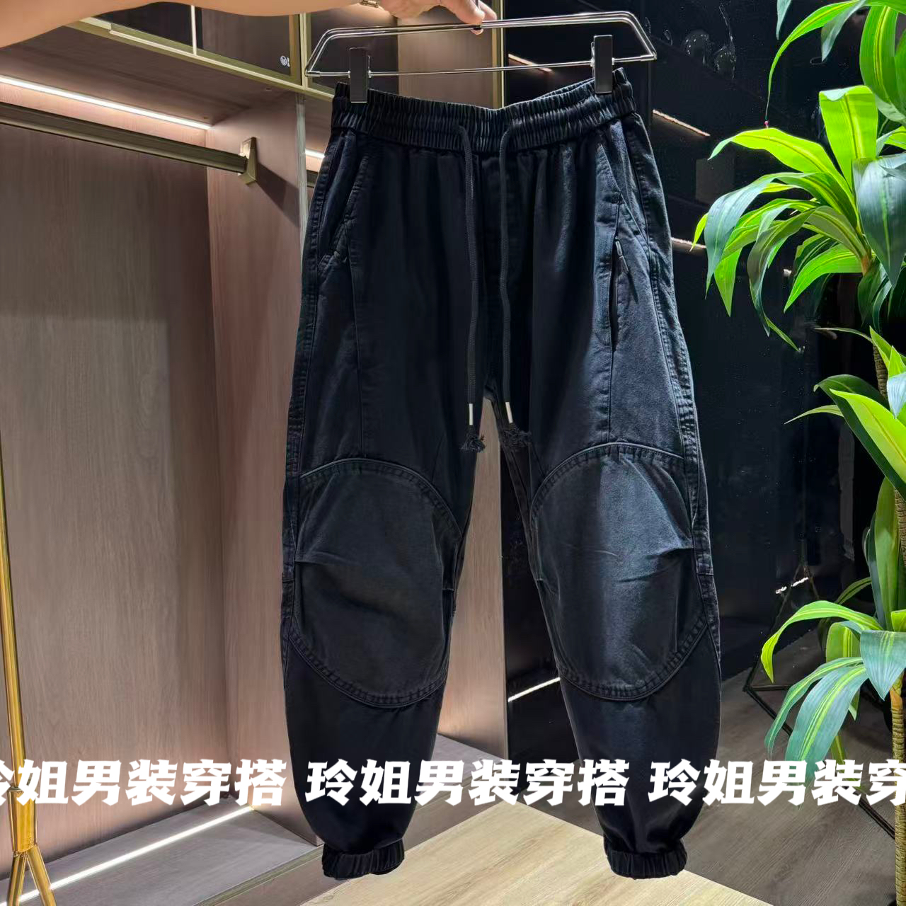 2025秋季新款潮流时尚百搭休闲裤宽松拼接立体裁剪黑色男士长裤